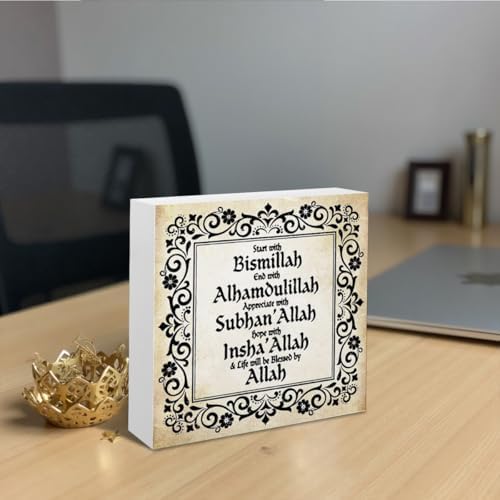 Inspirational Islamic Wooden Box Sign Desktop Decor Arabic Ramadan Decoration Eid Ramadan Mubarak Start and End with Allah Appreciate and Hope with Allah Sign for Islamic Home - Image 6