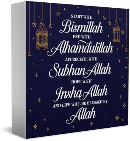 Inspirational Islamic Wooden Box Sign Desktop Decor Arabic Ramadan Decoration Eid Ramadan Mubarak Start and End with Allah Appreciate and Hope with Allah Sign for Islamic Home by Summerjokes