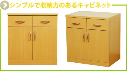 Lifestyle Shop BMF-042NA Combination Living Board Chest & Cabinet Light Brown - Image 4