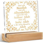 Islamic Acrylic Sign Decor Eid Gifts Ramadan Mubarak Table Decor by Unknown