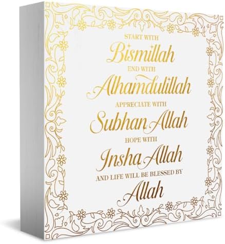 Islamic Decor Eid Mubarak Decorations Wooden Box Sign Desktop Decor Ramadan Decorations for Home Islamic Gifts for Friends Coworkers Allah for Desk Shelf Table by Summerjokes