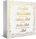Islamic Decor Eid Mubarak Decorations Wooden Box Sign Desktop Decor Ramadan Decorations for Home Islamic Gifts for Friends Coworkers Allah for Desk Shelf Table by Summerjokes
