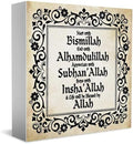 Inspirational Islamic Wooden Box Sign Desktop Decor Arabic Ramadan Decoration Eid Ramadan Mubarak Start and End with Allah Appreciate and Hope with Allah Sign for Islamic Home by Summerjokes