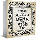 Inspirational Islamic Wooden Box Sign Desktop Decor Arabic Ramadan Decoration Eid Ramadan Mubarak Start and End with Allah Appreciate and Hope with Allah Sign for Islamic Home by Summerjokes