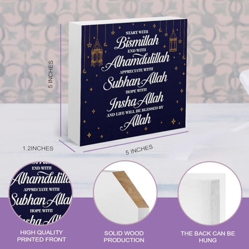 Inspirational Islamic Wooden Box Sign Desktop Decor Arabic Ramadan Decoration Eid Ramadan Mubarak Start and End with Allah Appreciate and Hope with Allah Sign for Islamic Home - Image 2
