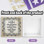 Inspirational Islamic Wooden Box Sign Desktop Decor Arabic Ramadan Decoration Eid Ramadan Mubarak Start and End with Allah Appreciate and Hope with Allah Sign for Islamic Home - Image 3