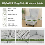HAOYONG Jacquard Wingback Chair Cover Thickening Armchair Covers 2 Pieces - Image 3