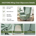 HAOYONG Jacquard Wingback Chair Cover Thickening Wing Armchair Covers Set of 2 - Image 4